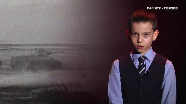 Сергей Свердлов о подвиге Михаила Макарова