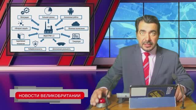 28/04/21  Дорожные знаки напоминают гениталии. План восстановления экономики после пандемии