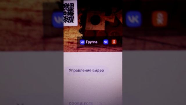 Как найти и связаться со мной #shorts #связь