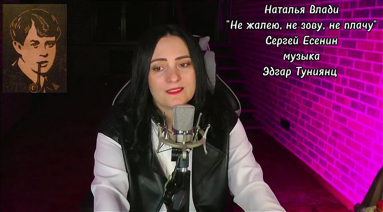 Стихи Сергея Есенина всегда актуальны...