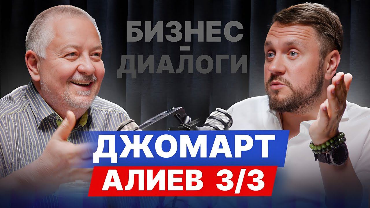 Как вырастить бизнес и 7 детей: свой путь российского предпринимательства и главные ценности в жизни