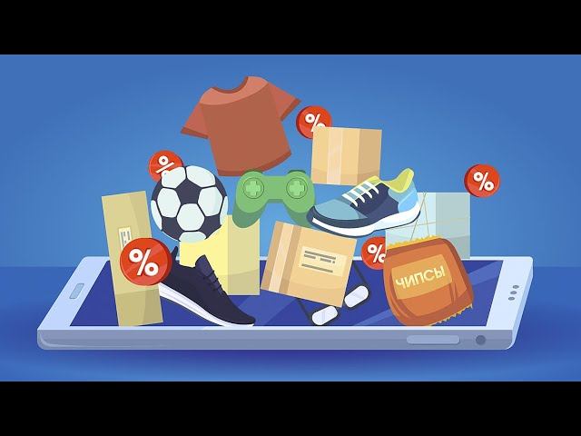 ПРО ДЕНЬГИ: ЧЕМ ОПАСНА "ЧЁРНАЯ ПЯТНИЦА", ЧАСТЬ 2