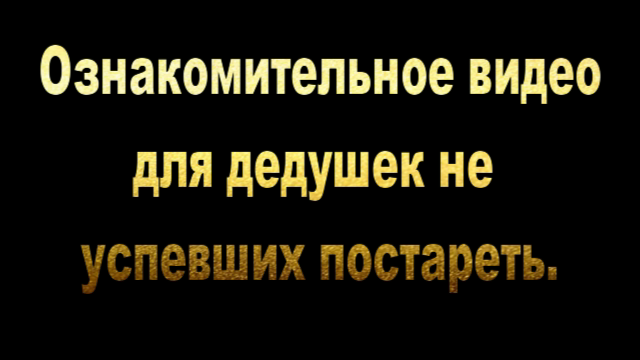 Уменьшаю резервуар для воздуха..mp4