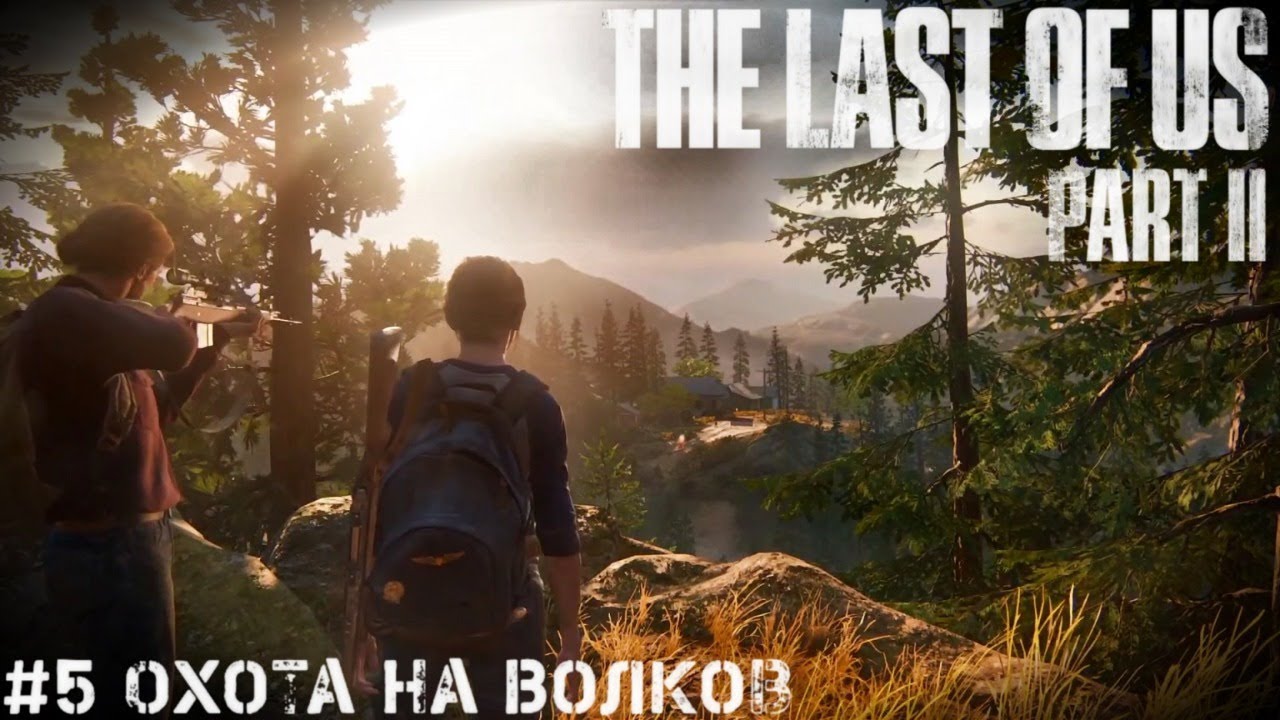 Сталкеры и Свистуны The Last of Us 2 Одни из нас 2 прохождение часть #5 PS4 PRO