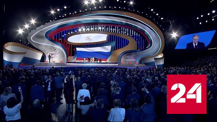 Владимир Путин встретился с представителями разных муниципалитетов - Россия 24