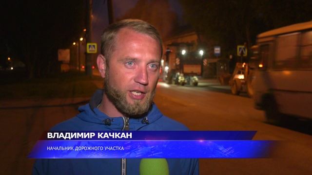 В Самаре продолжают ремонтировать улицу Магистральную