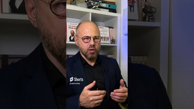 Что мешает стать богатым_#shorts