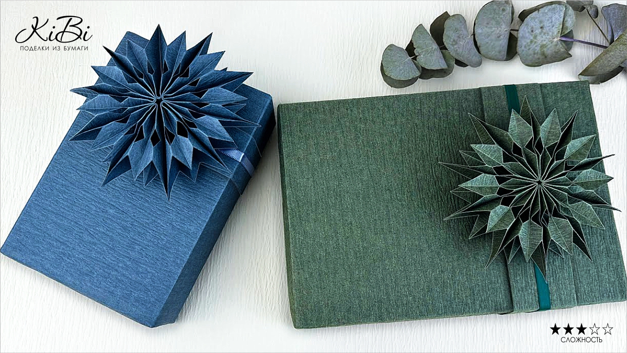 Как упаковать подарок на праздник | Подарочная упаковка Оригами своими руками | DIY