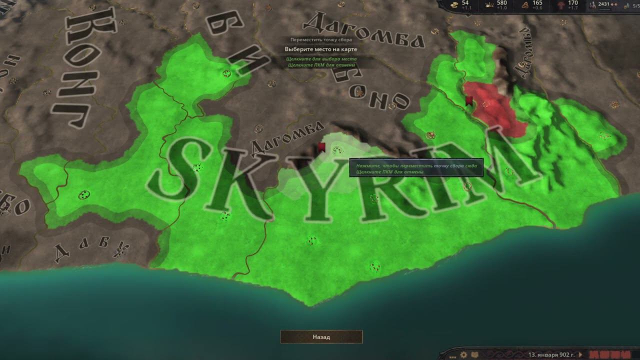 Crusader Kings III  Прохождение ч3 - Скурим отбивается от духоты