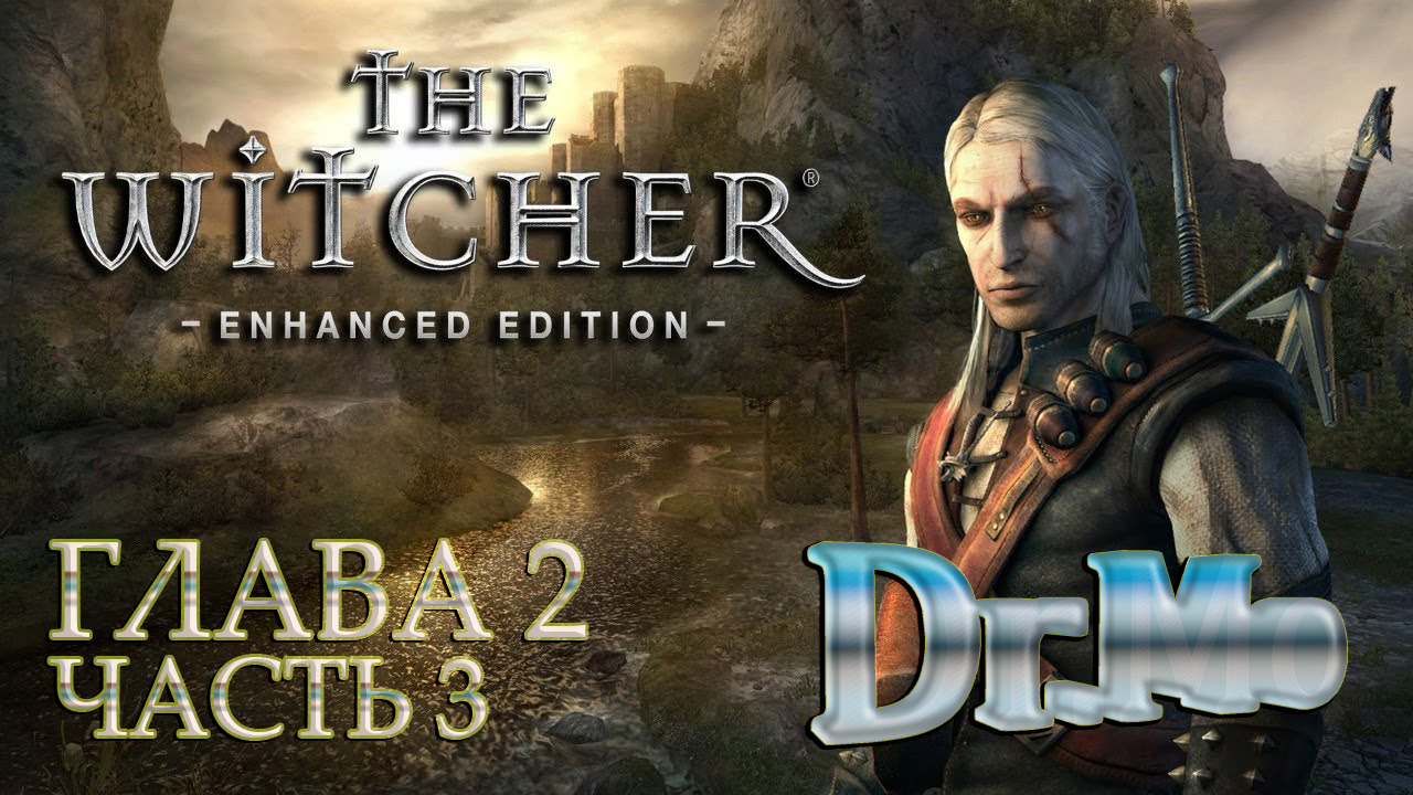 The Witcher. Ведьмак. Прохождение. Глава 2. Часть 3.  Девочки на работе. Бой с Масляным Бобом.