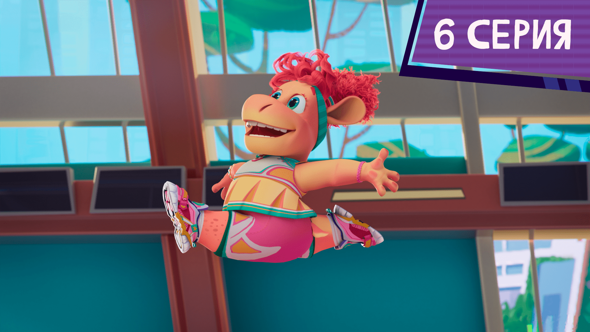 Команда МАТЧ, 6 серия. Первый полет