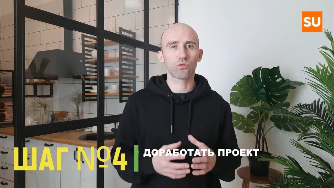 5 шагов чтобы начать строительство дома Сумароково