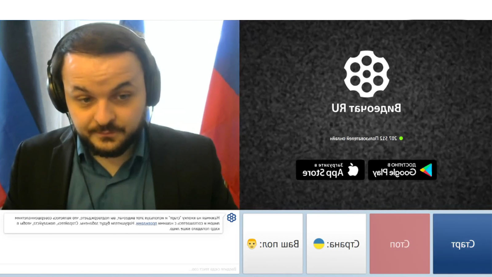 Жмиль в Чатрулетке 09.05.2023 2/2