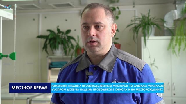 Производственный контроль – это комплекс мероприятий по соблюдению санитарного законодательства Росс