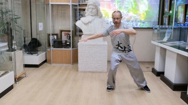 Тайцзицюань 10 форм (спереди)