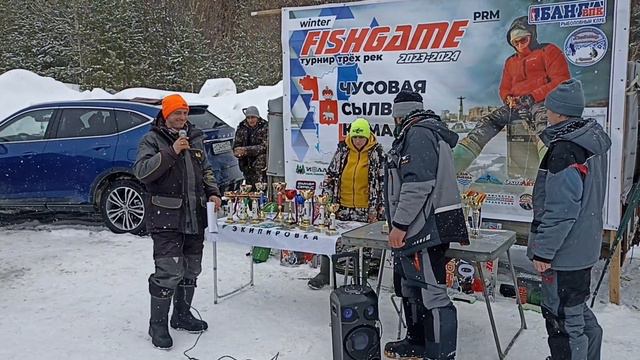 Fishgame 2023-2024г.вПалазне третий этап турнира!