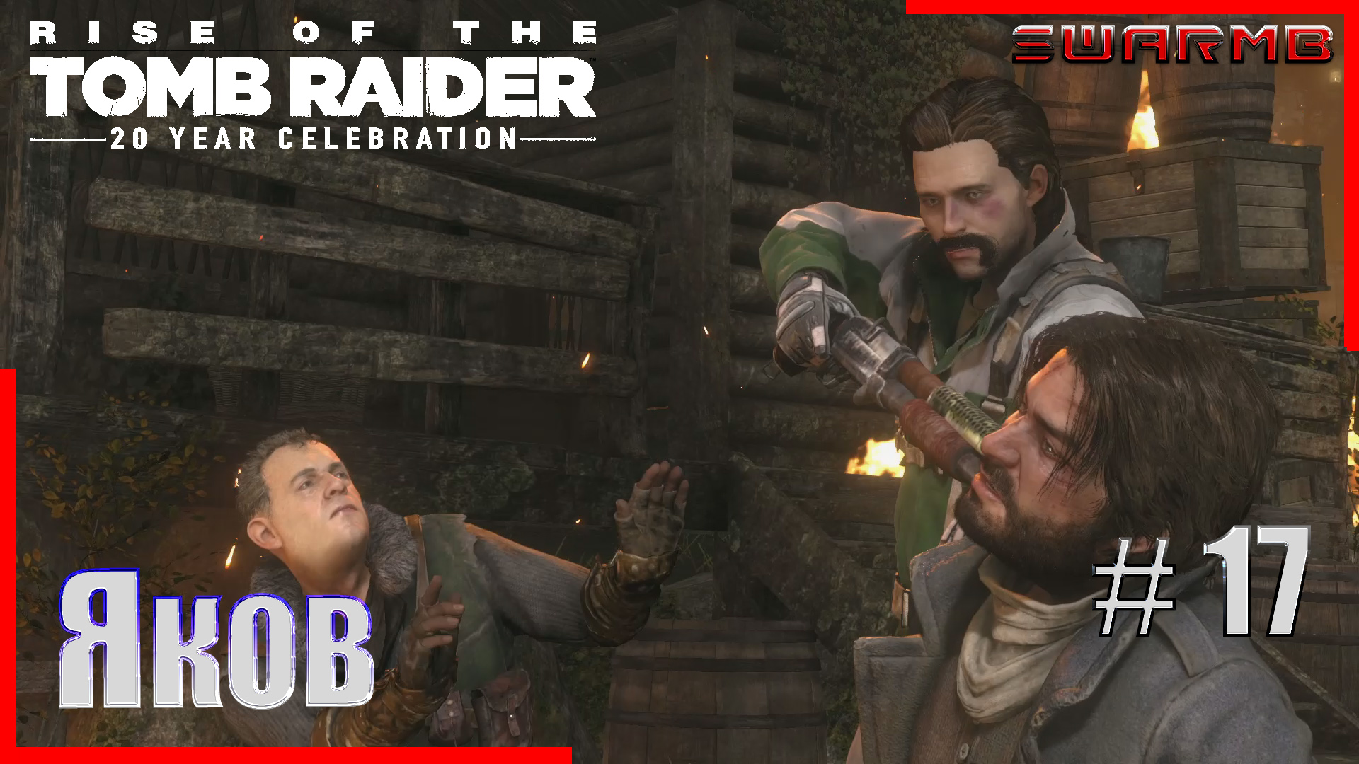 Rise of the Tomb Raider  ➪ # 17 ❮ Яков ❯