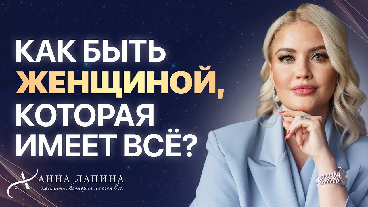 Откровенно. О муже иностранце, ценной женщине и поиске себя