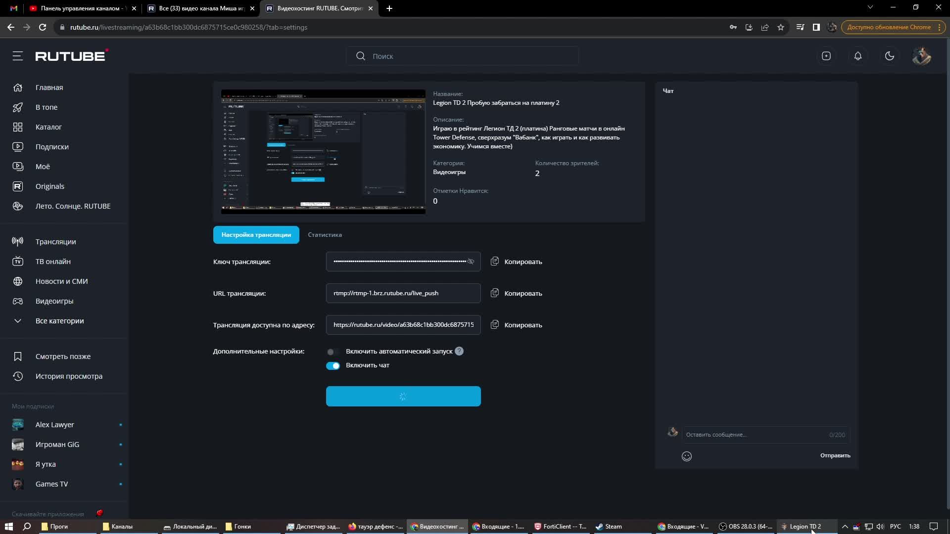 Legion TD 2   Пробую забраться на платину 2