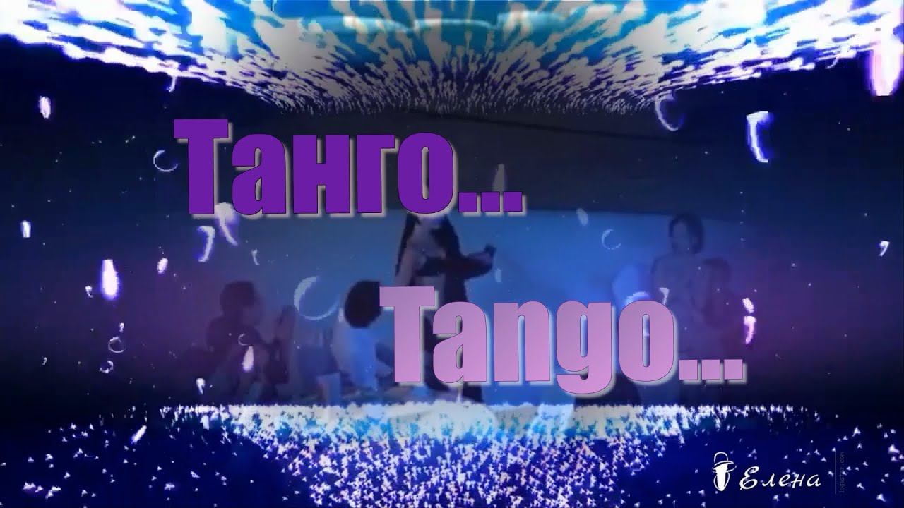 Tango*