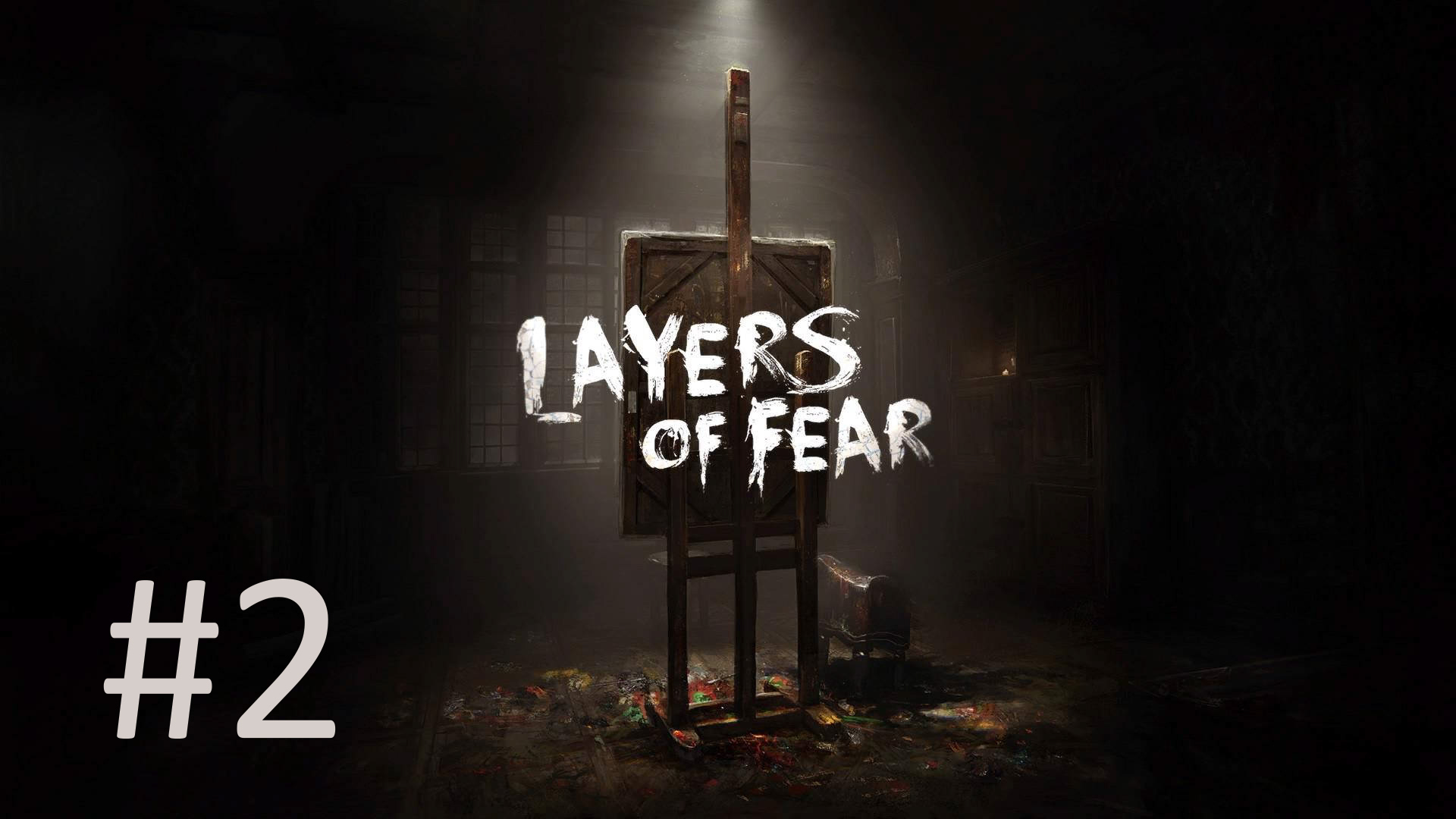Прохождение Layers of Fear - Часть 2