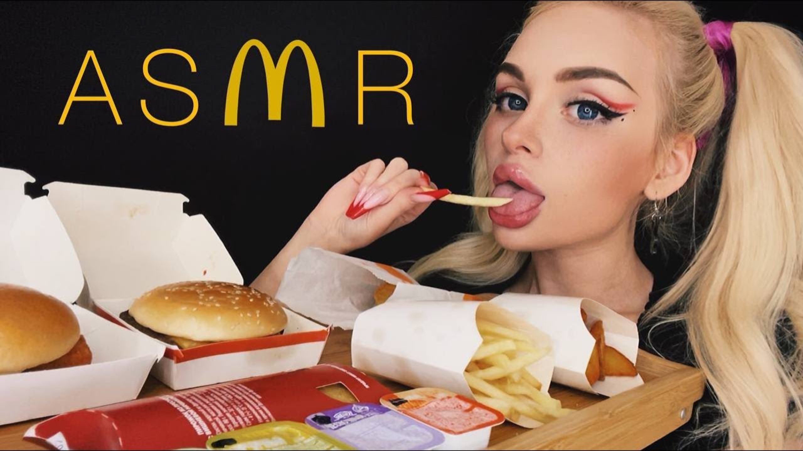 ASMR ВКУСНО И ТОЧКА 🍟🍔 ASMR EATING SOUNDS🥤