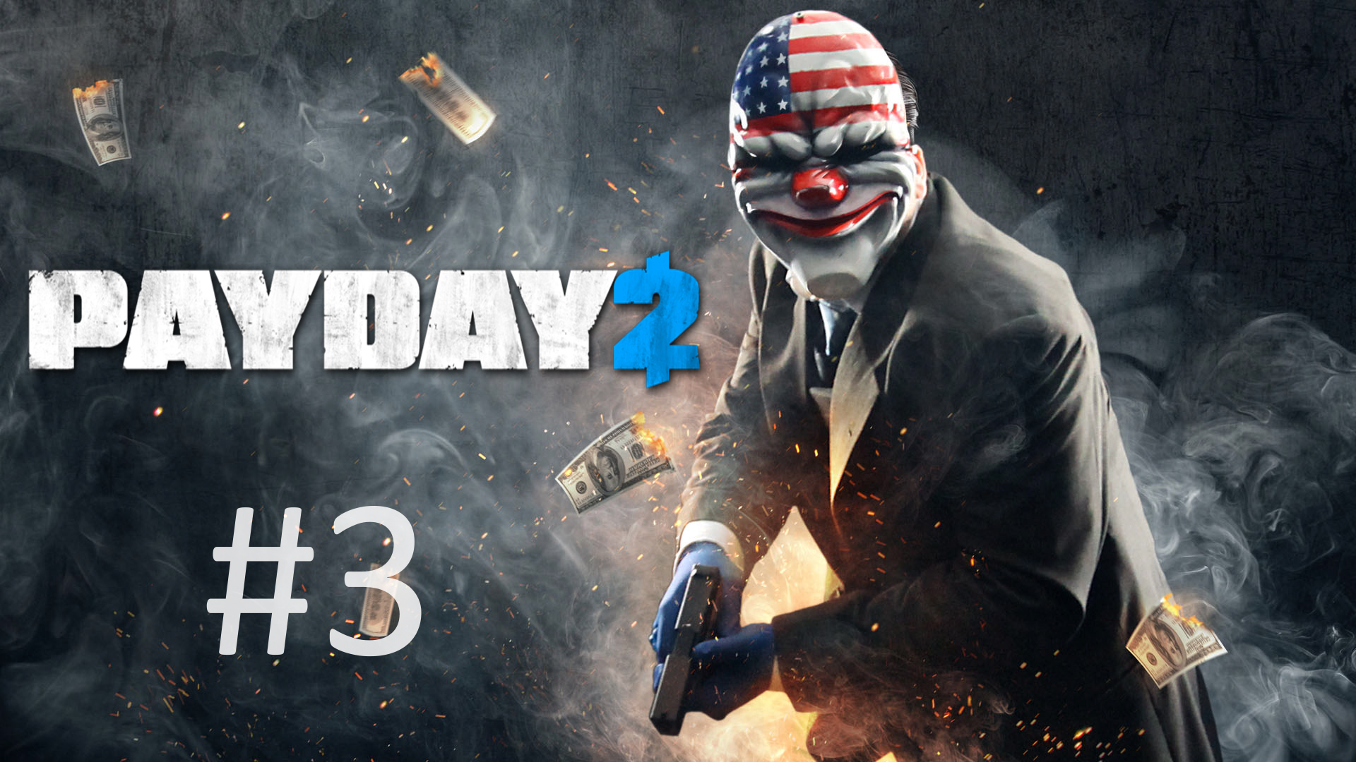 PAYDAY 2 - #3. Shadow Raid