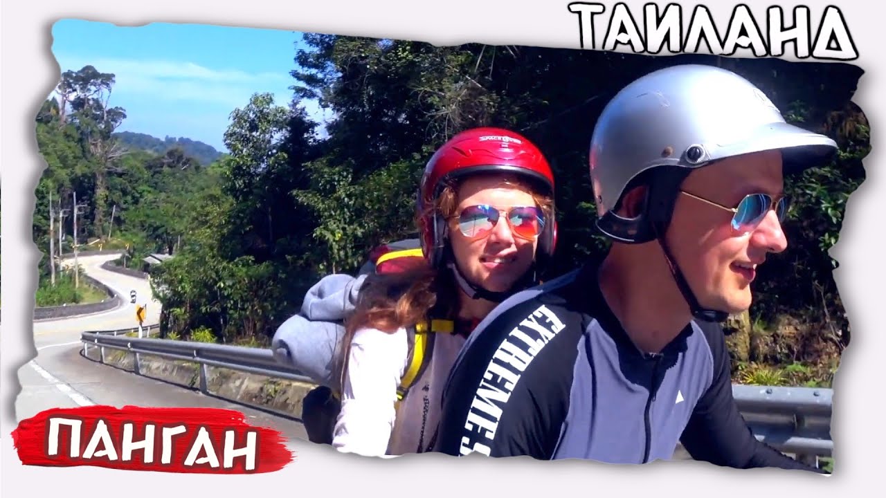 В поисках отеля на острове Панган // Дороги Таиланда