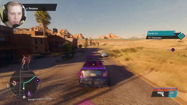 РПГ В РЕАЛЬНОЙ ЖИЗНИ - Saints Row 2022 Прохождение  Часть 6