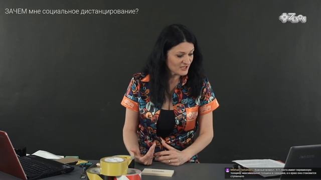 ЗАЧЕМ мне социальное дистанцирование.mp4