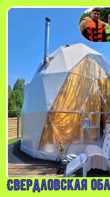 Свердловская область,загородный клуб Галактика,красивые домики в лесу#shorts