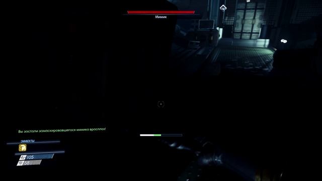 Prey Кошмар с первого раза 8