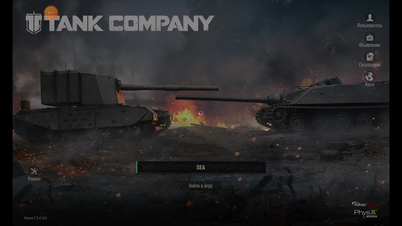 2 отметка взята