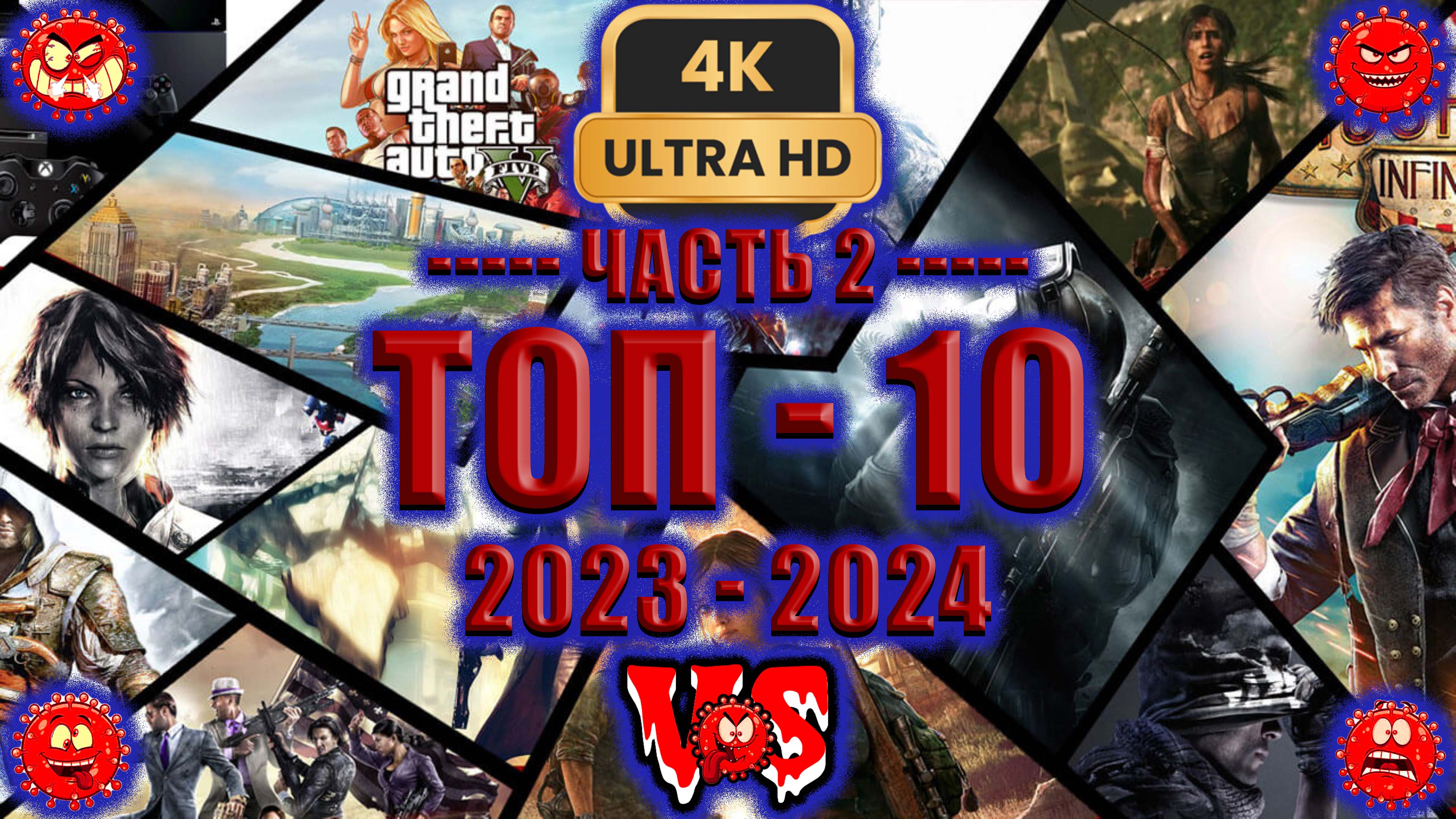 Топ 10 лучших игр 2023-2024 ► 2 часть 💥4K-UHD💥