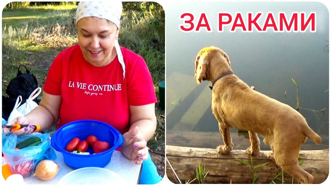 Ночная ловля раков. Иногда ночами бывает жутковато...