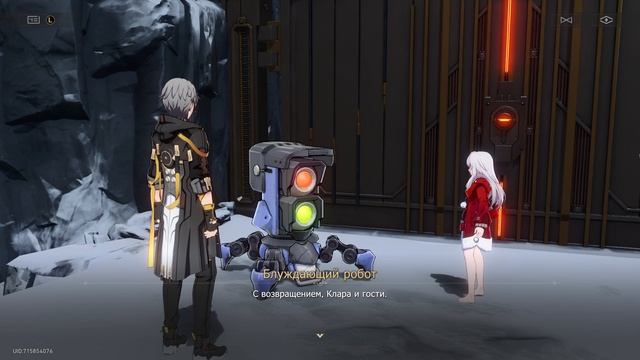 Honkai Star Rail - 16 (прохождение без комментариев)