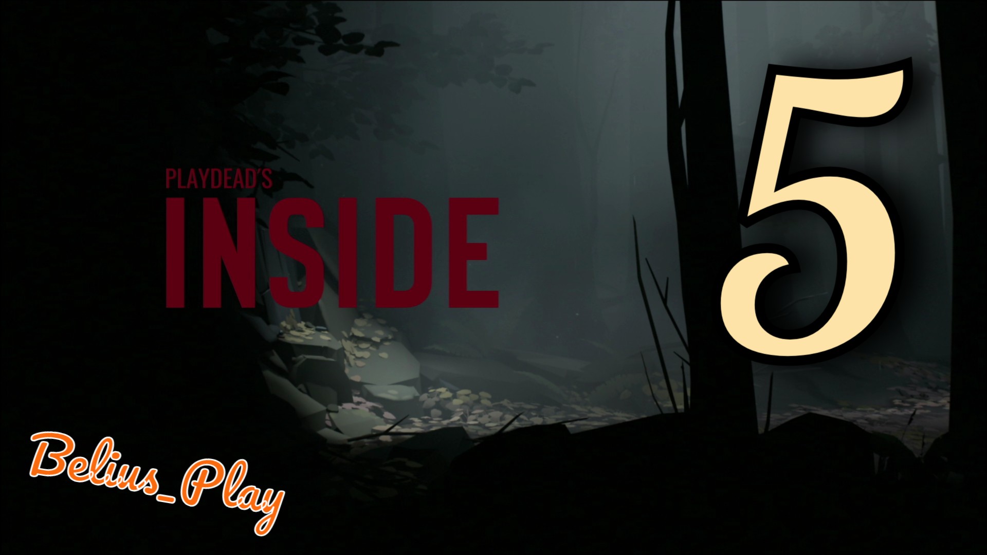 INSIDE - Прохождение игры на русском [#5] | PS4