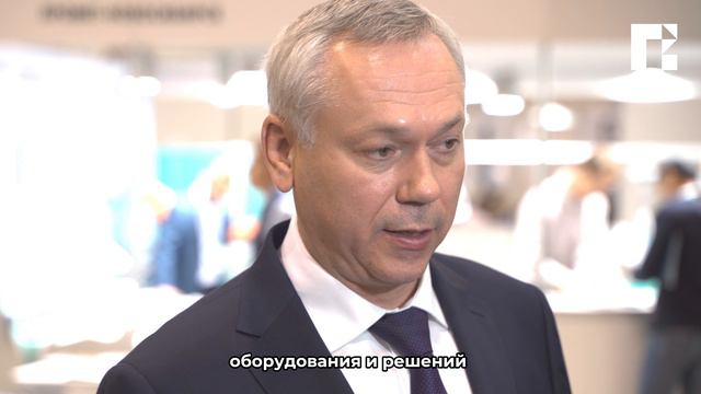 Губернатор Новосибирской области Андрей Травников на выставке «Здравоохранение Сибири – 2023»