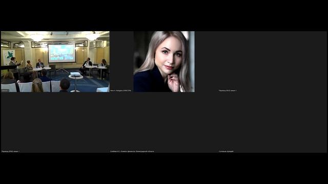 Новые горизонты финансового взаимодействия государства, бизнеса и граждан