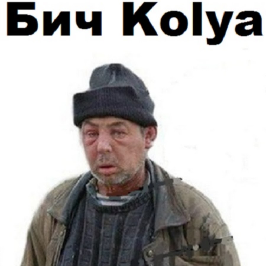 8. ШКОЛА ЛЯ ВОЖДЯ- Книга 1 - КОЛЯ БИЧ. НОЧНОЕ ВИДЕНИЕ. НОЧНОЙ РАЗГОВОР СО СТАРЦЕМ- Ирина Нилова