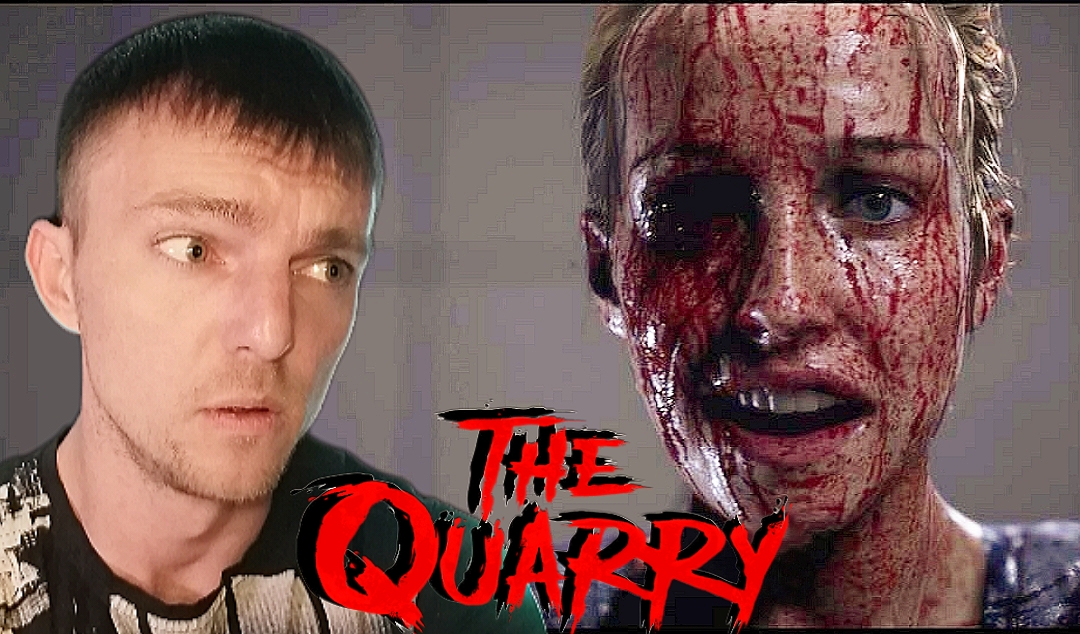 ДВА МЕСЯЦА В КЛЕТКЕ # The Quarry # ХОРРОР # 8