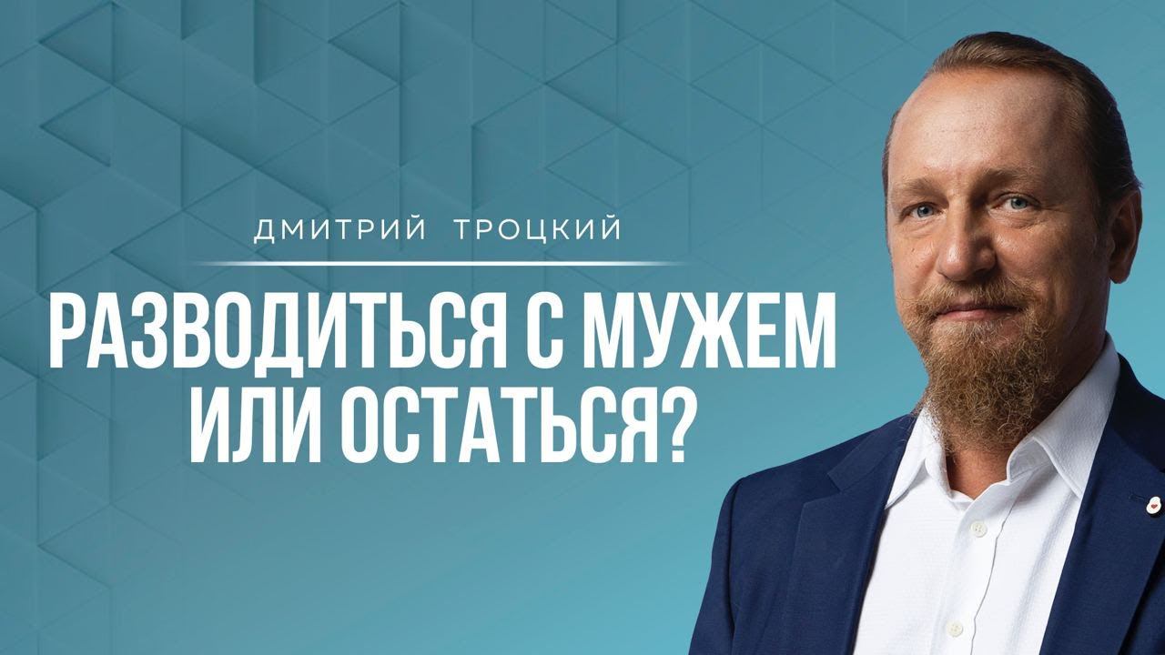 КАК ВЫСТРАИВАТЬ ДИАЛОГ С МУЖЕМ, ЧТОБЫ ОН УСЛЫШАЛ