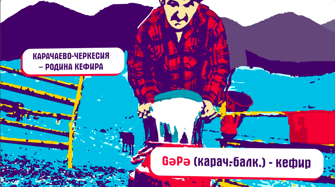 Кто такие карачаевцы?