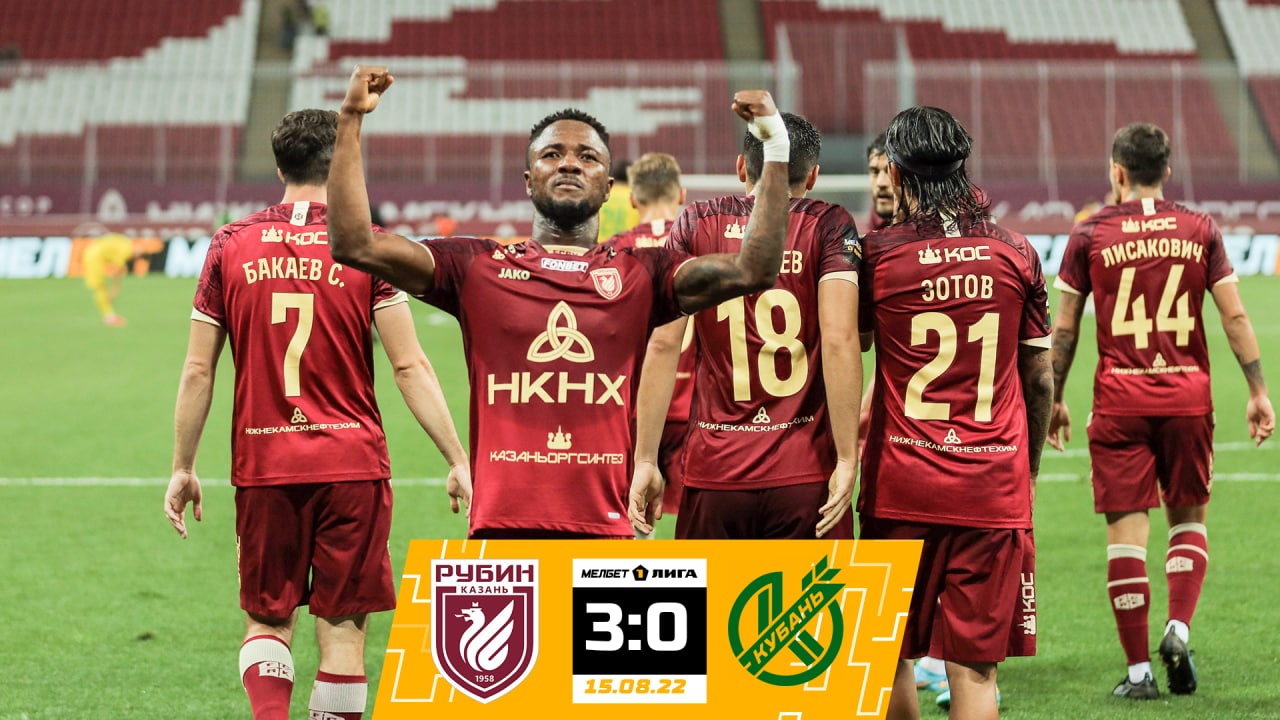 120 секунд о матче «Рубин» — «Кубань» | 5 тур МЕЛБЕТ-Первой лиги