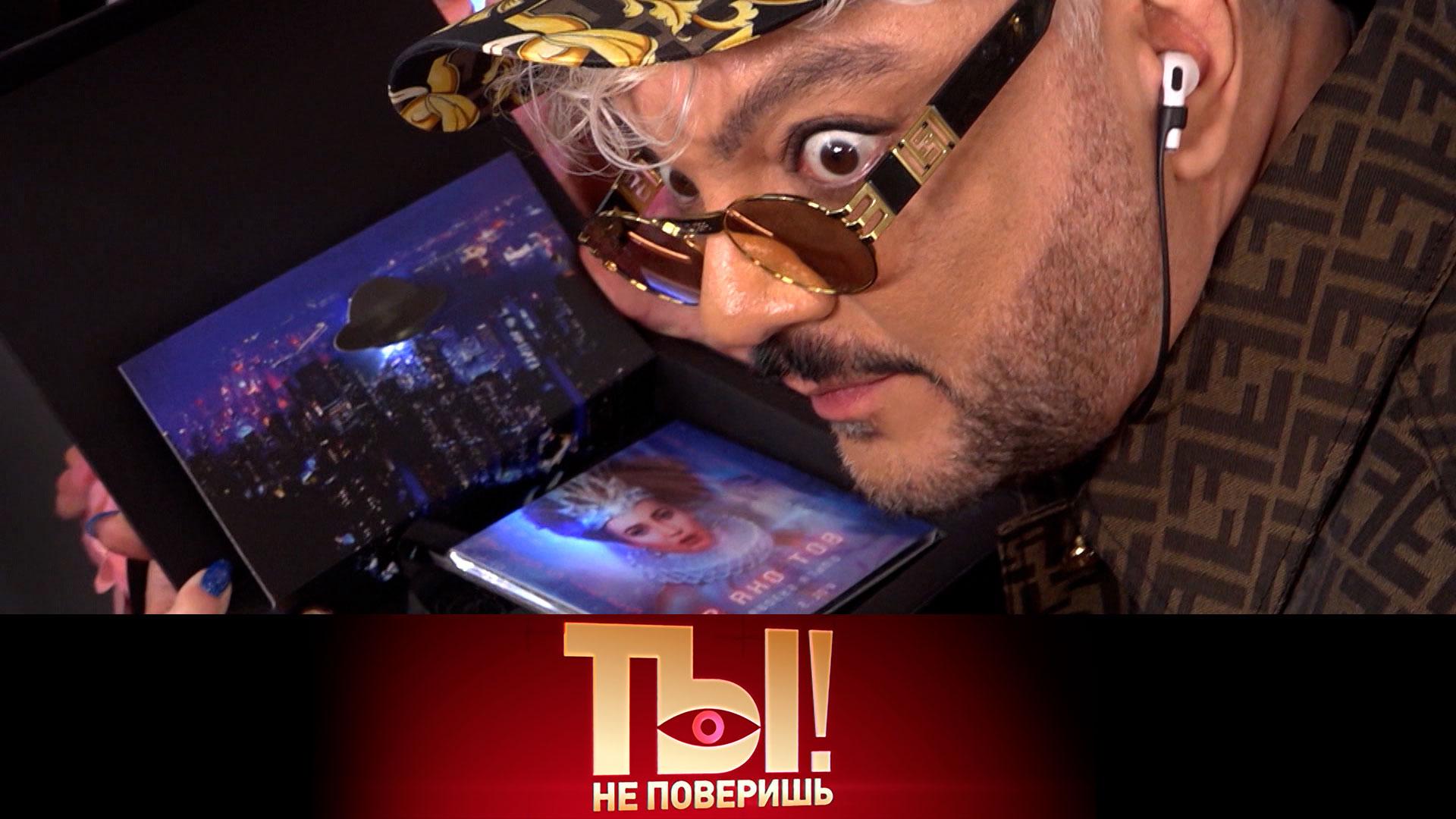 «Ты не поверишь!» — новый сезон  — по субботам в 23:00 на НТВ