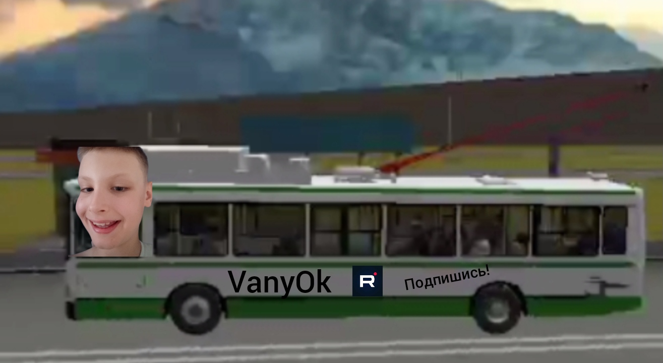 Я СТАЛ НАСТОЯЩИМ ВОДИТЕЛЕМ ТРОЛЛЕЙБУСА В СИМУЛЯТОР ТРОЛЛЕЙБУСА 2018!!!