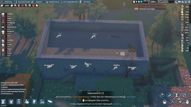 Going Medieval #9 чайное прохождение