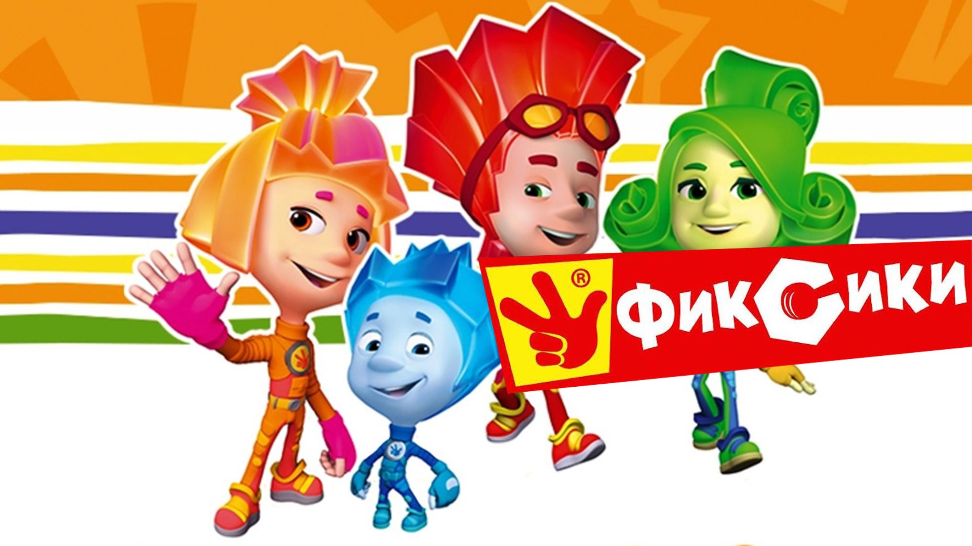 ФИКСИКИ СОБИРАЮ ОГРОМНЫЕ ПАЗЛЫ #ПАЗЛ #ПАЗЛЫ #PUZZLE #ПАЗЛАМ.mp4