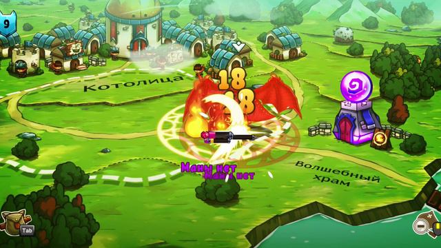 Cat Quest - Довакот vs Дракон 🔥