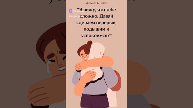 Вда (взрослые дети алкоголиков)